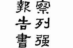 老图书–《考察列强海军报告书》电子版合集