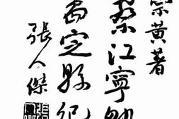 老图书–《考察江宁甬平青岛定县纪实》电子版合集