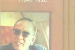 老图书–《耿飚回忆录(1949-1992)》电子版合集