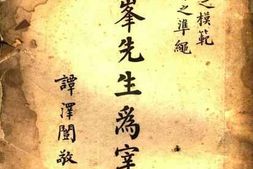 老图书–《聂亦峯先生为宰公牍》电子版合集