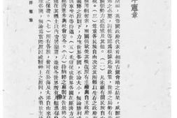 老图书–《联合国概观》电子版合集