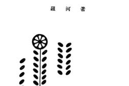 老图书–《联立一次方程式之几何》电子版合集