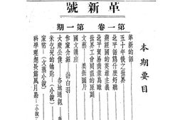 老期刊–《联美》(北平)1948-1948年合集 电子版