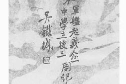 老图书–《肇和军舰起义20周年肇和中学立校3周年纪念刊》电子版合集
