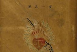 老图书–《胜利前后》电子版合集