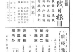 老图书–《胜利的三年》电子版合集