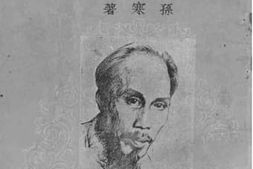 老图书–《胡志明》电子版合集
