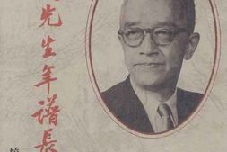 老图书–《胡适之先生年谱长编初稿_校订版_第1册(1891-1918)》电子版合集