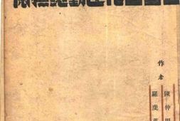 老图书–《胡适全集_第41卷_英文信函（二）》电子版合集