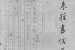 老图书–《胡适来往书信选(中)》电子版合集