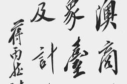 老图书–《胶澳商埠观象台概况及计划》电子版合集