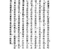 老图书–《腐蚀》电子版合集