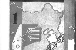 老期刊–《自由中国》(武汉、香港)1938-1938年合集 电子版