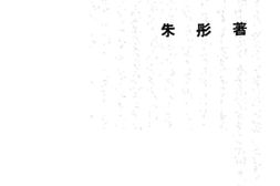 老图书–《自由的审判》电子版合集