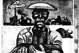老期刊–《自由谭》(上海)1938-1939年合集 电子版