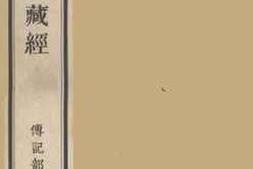 老图书–《致五》电子版合集