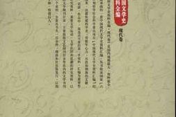 老图书–《舒群研究资料》电子版合集