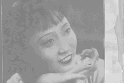 老期刊–《舞风》(上海)1938-1938年合集 电子版