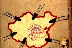 老图书–《航空与国防》电子版合集
