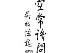 老图书–《航空常识问答》电子版合集