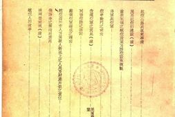 老期刊–《航空杂志》1923-1944年合集 电子版