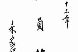 老图书–《船员录》电子版合集