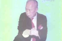 老图书–《艺坛大师黎雄才教授》电子版合集