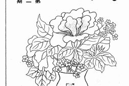 老期刊–《艺文杂志》(天津)1943-1945年合集 电子版