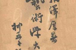 老图书–《艺术学大纲》电子版合集