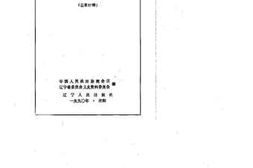 老图书–《艺海名伶》电子版合集