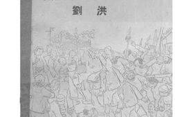 老图书–《艾艾翻身曲》电子版合集