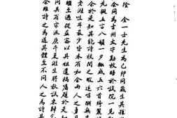 老图书–《芙蓉江上草堂诗集》电子版合集