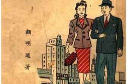 老图书–《花萼恨》电子版合集
