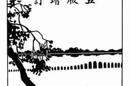 老图书–《苏州指南》电子版合集