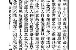 老图书–《苏盦集》电子版合集