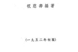 老图书–《苏联工业经营方法》电子版合集