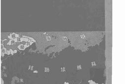 老图书–《苏联建国史》电子版合集
