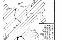 老图书–《苏联新地理》电子版合集