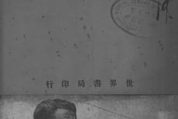 老图书–《苏联的青年》电子版合集