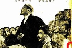 老图书–《苏联的领袖与人民》电子版合集