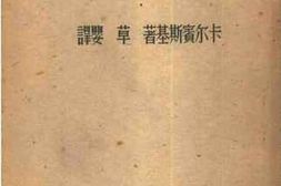 老图书–《苏联社会和国家制度》电子版合集