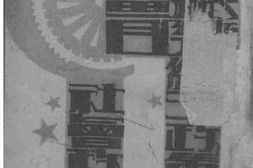 老图书–《苏联经济政策及社会政策》电子版合集