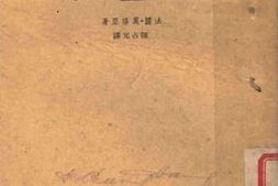 老图书–《英国人》电子版合集