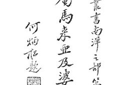 老图书–《英属地马来西亚及婆罗洲》电子版合集