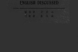 老图书–《英文五百难点详解》电子版合集