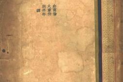 老图书–《英法德美军歌选》电子版合集