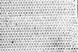 老图书–《英美之声》电子版合集