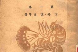 老图书–《英雄传_第1集》电子版合集