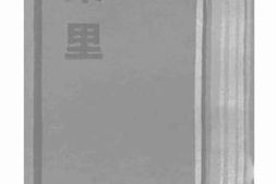 老图书–《苹果里》电子版合集