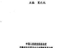 老图书–《茂林春秋》电子版合集